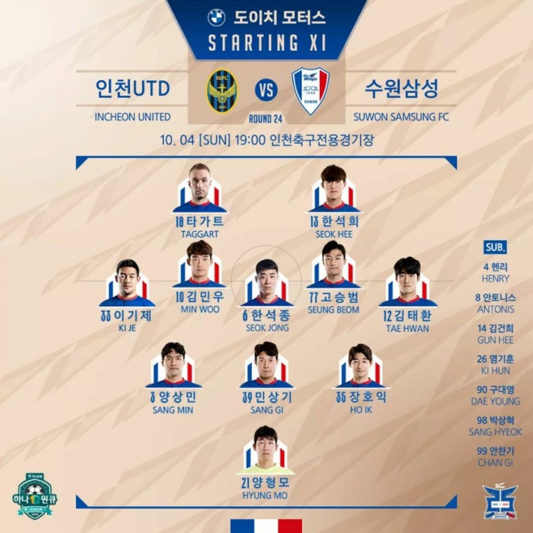 K삼성안전 이미지