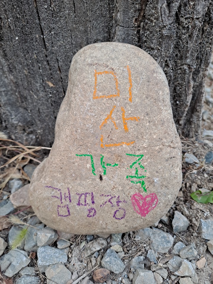미산가족오토캠핑장 이미지
