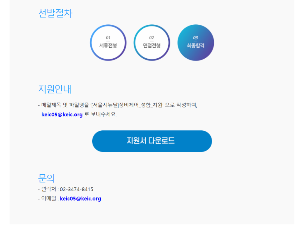 더인개발 이미지