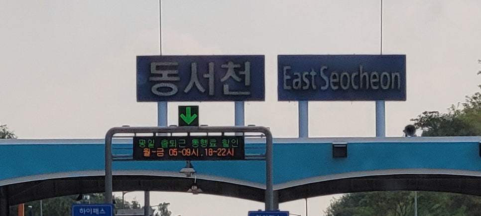 충남포장기계 이미지