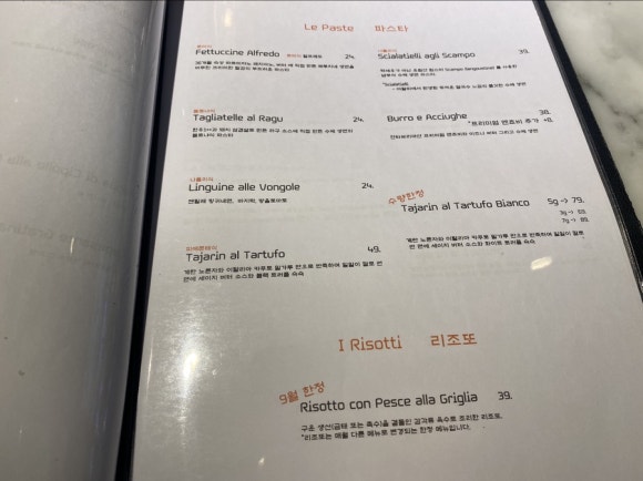 이태리어부 이미지
