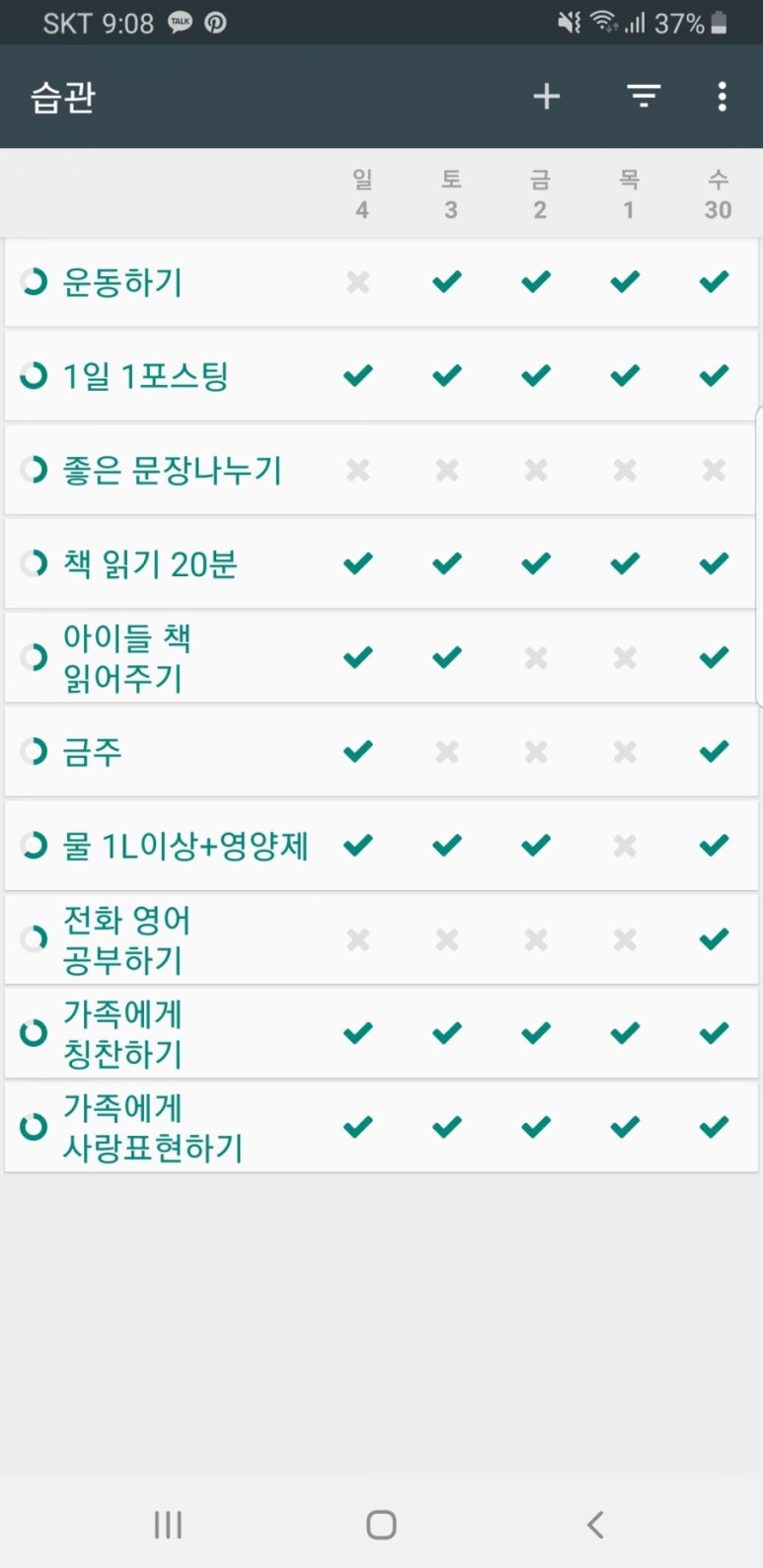 프로젝트36 이미지