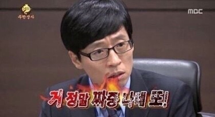 얌얌식당 이미지
