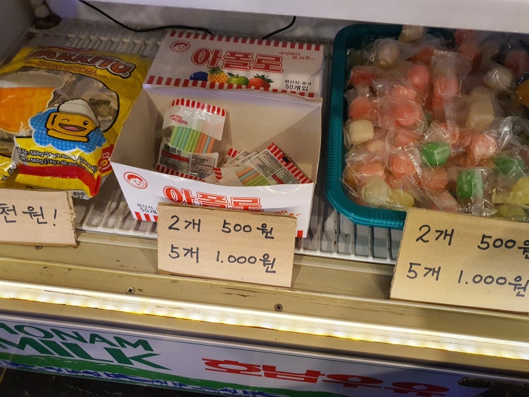 또리문방구 이미지