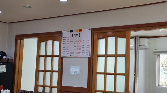 송어마을문막점 이미지