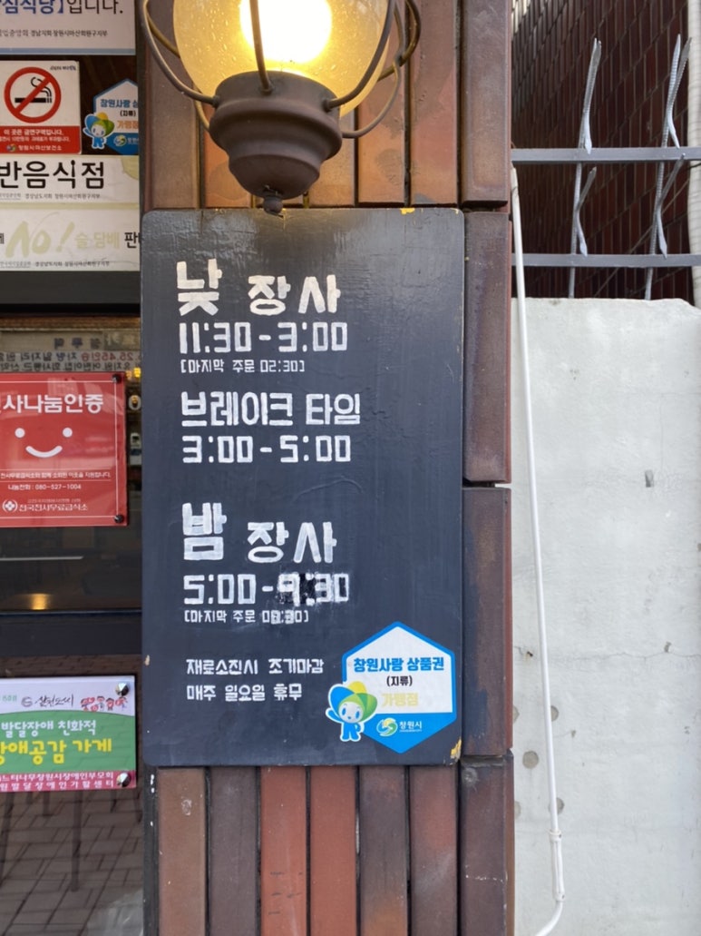 삼천도씨 이미지