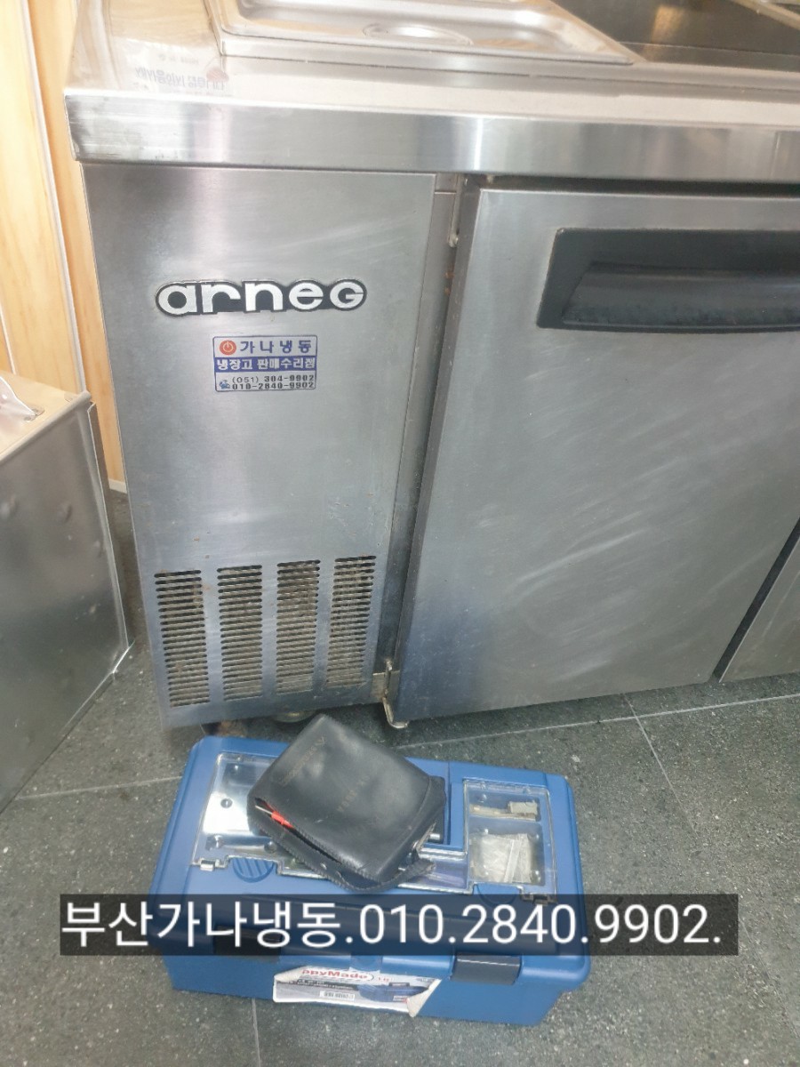 아르네코리아(주) 이미지