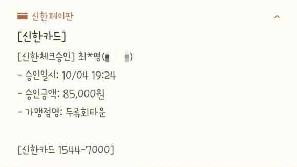 두류회타운 이미지