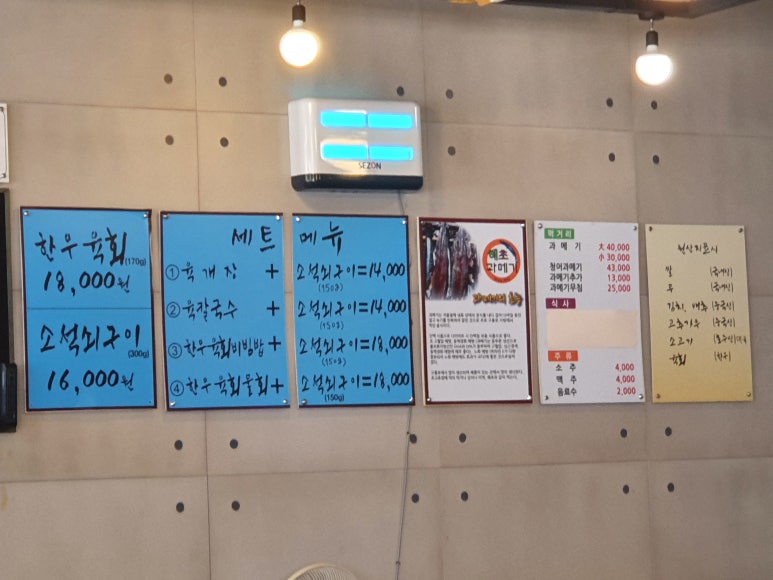 성서국수 이미지
