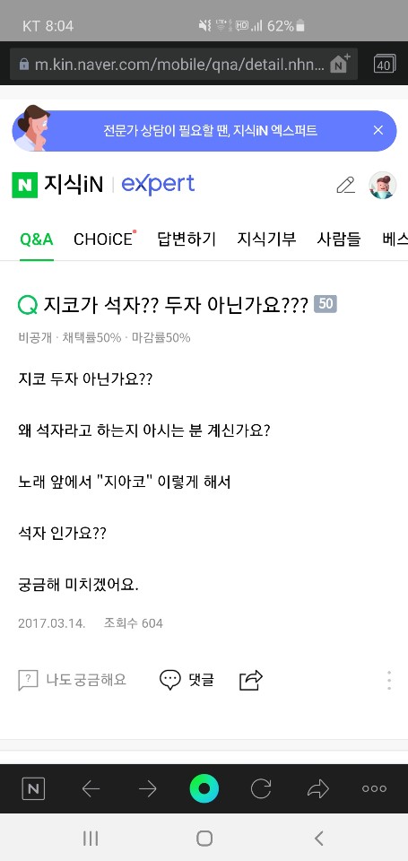 천복반점 이미지