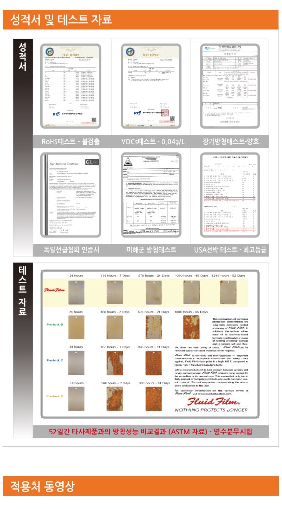 도사낚시 이미지