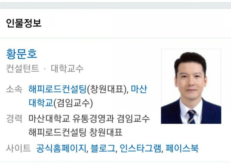 금향각 이미지