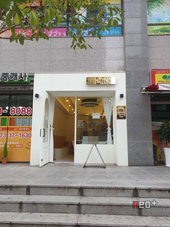 더반함 이미지
