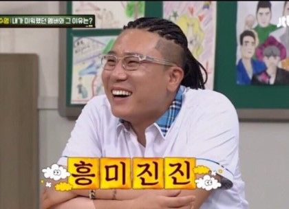 산오징어전어 이미지