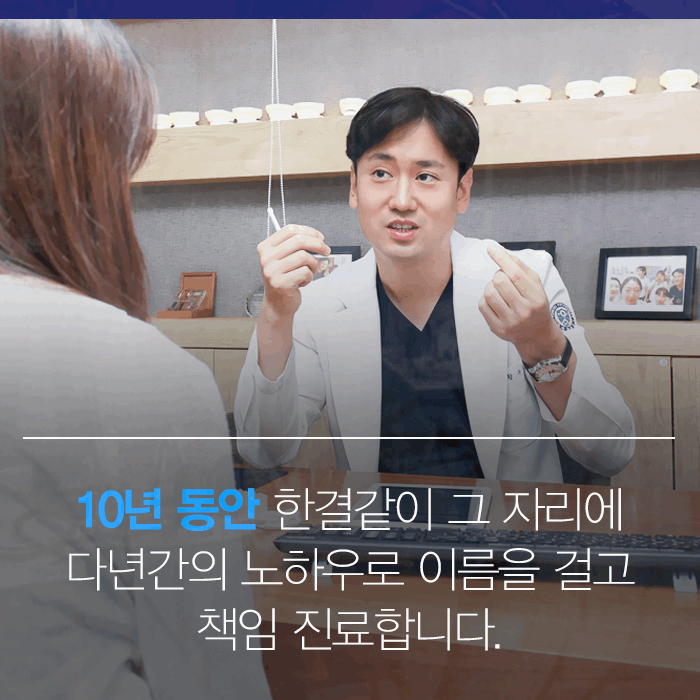 연세바로치과의원 이미지