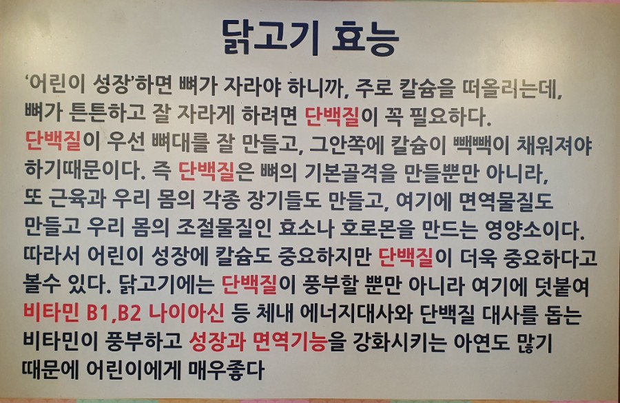 짱가네춘천숯불닭갈비 이미지