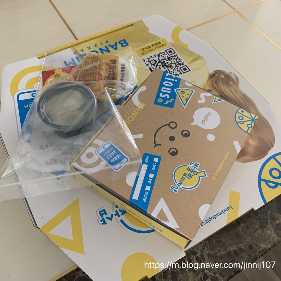 반올림피자샵 부산해운대점 이미지
