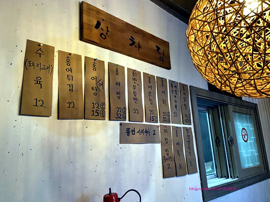 홍어를좋아하는사람들 이미지