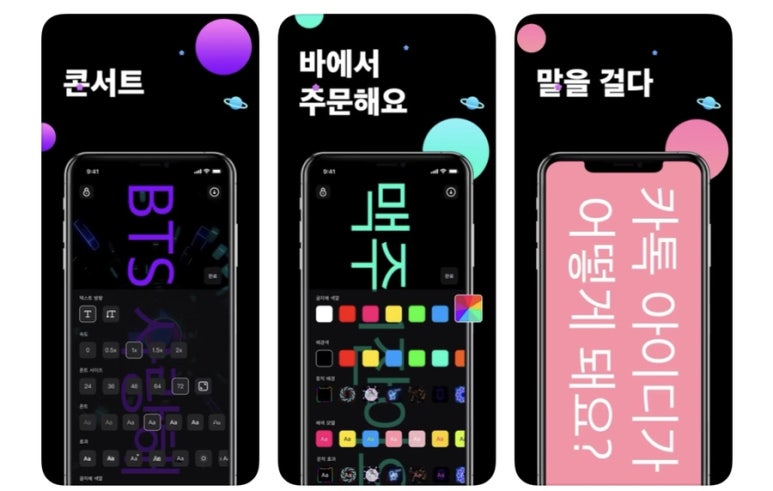 플래시전광판 이미지