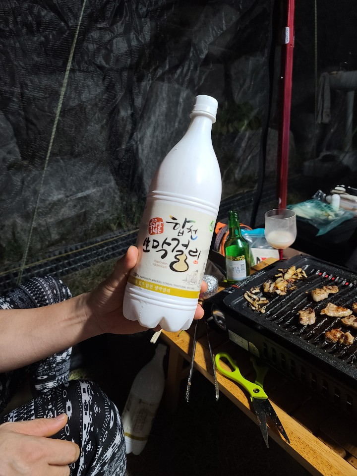 가야농업협동조합주유소 이미지