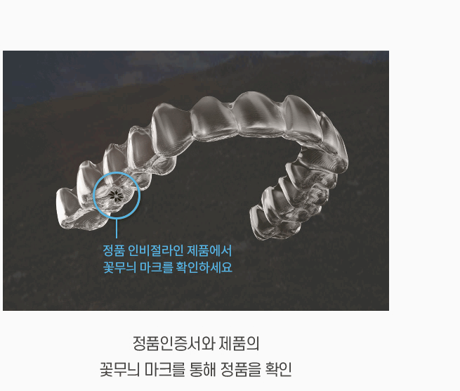 서울뉴치과의원 이미지