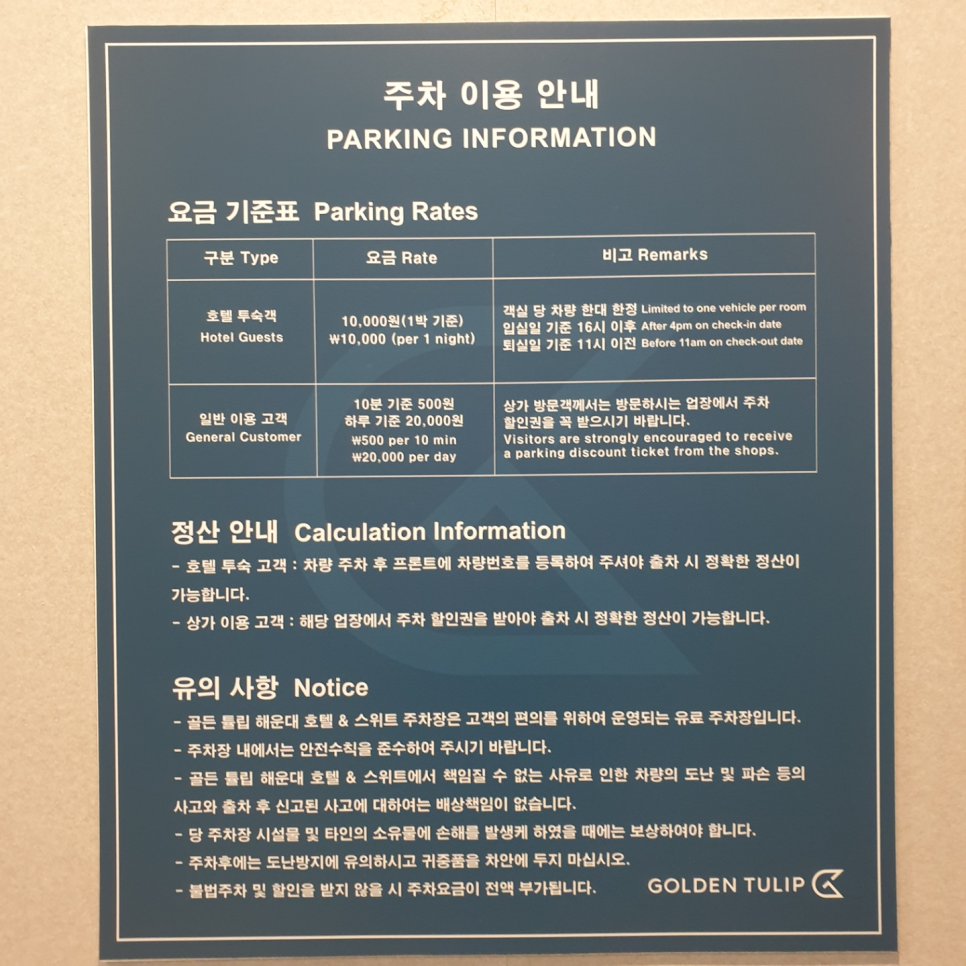 톰드왁싱 이미지