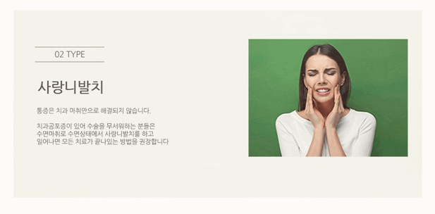 리오치과 이미지
