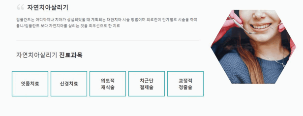서울리더스치과 이미지
