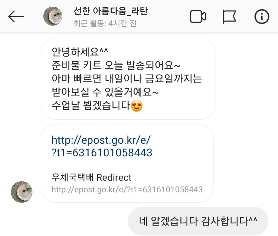 선한아름다움 이미지