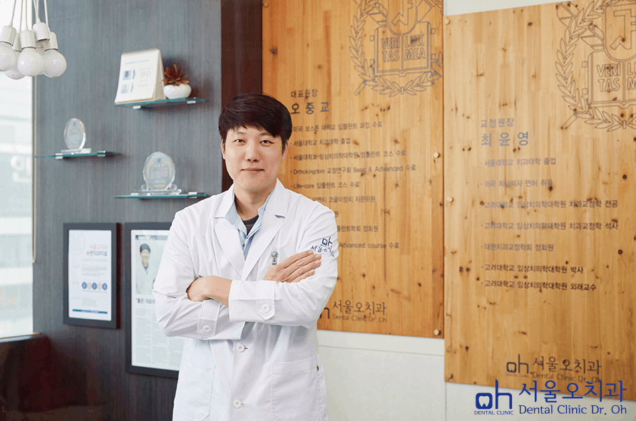 서울위치과의원 이미지