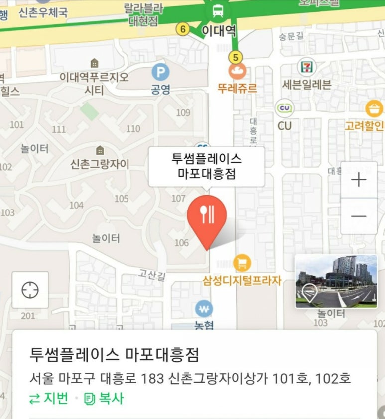 이화청과 이미지