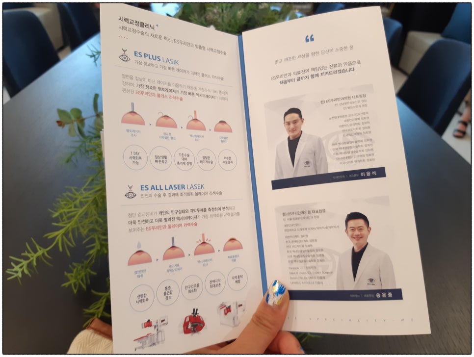 우리안과 이미지