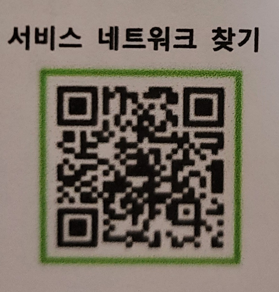 리스자동차정비공업사 이미지