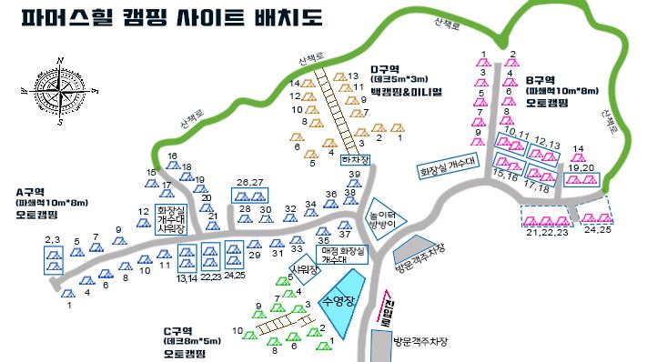 파머스힐캠핑장 이미지