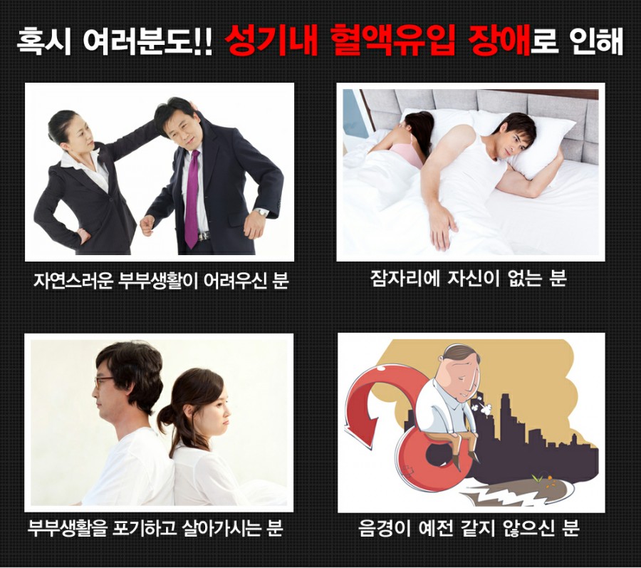 조이텍 이미지