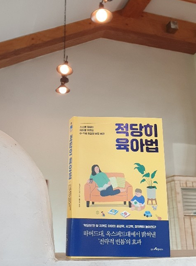 아남사 이미지