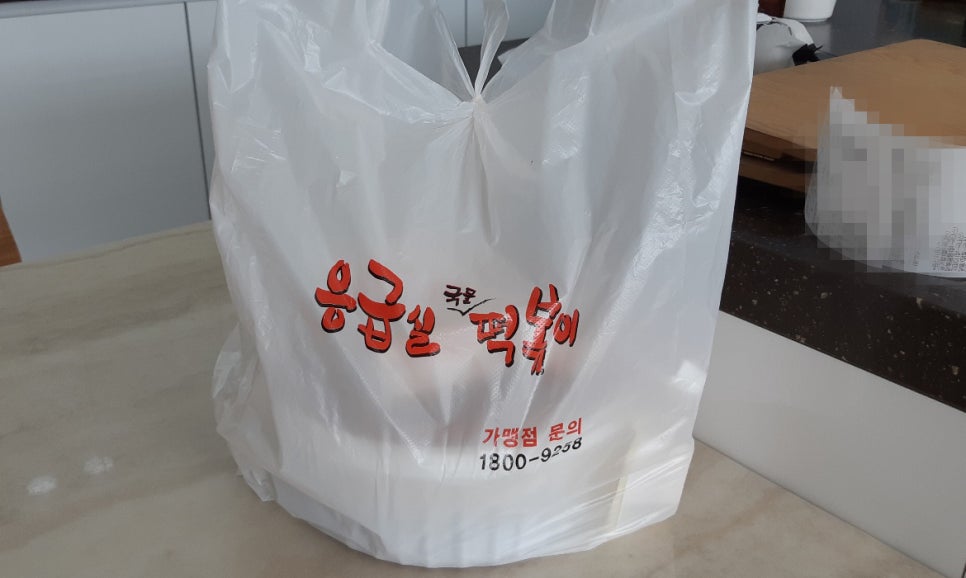 응급실국물떡볶이이천창전점 이미지