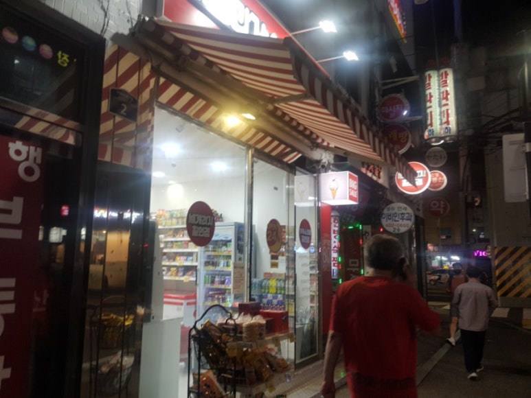 달콤샵 이미지