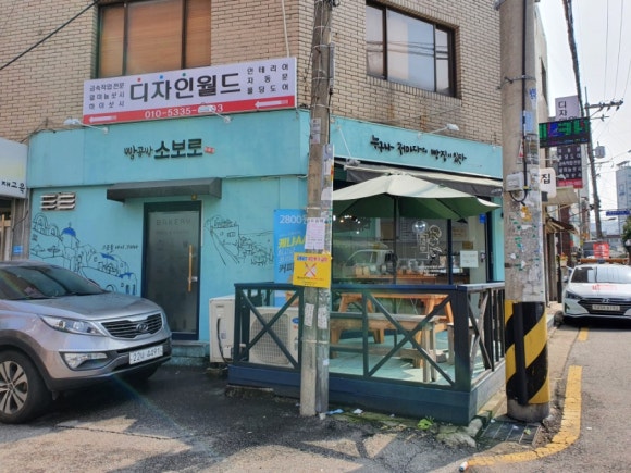 신선한빵집 이미지