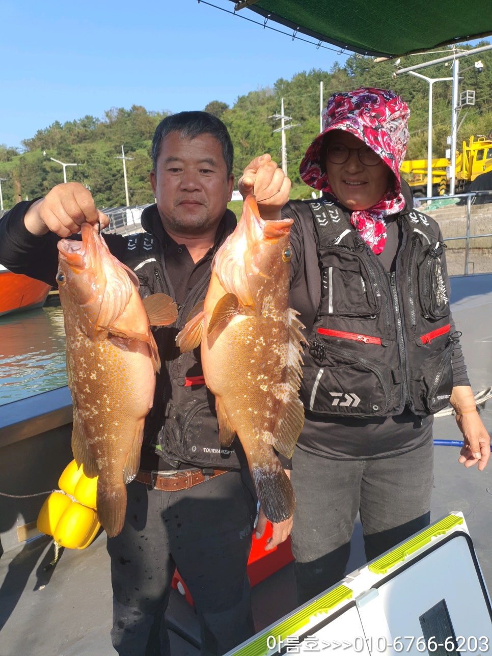 아름호 이미지