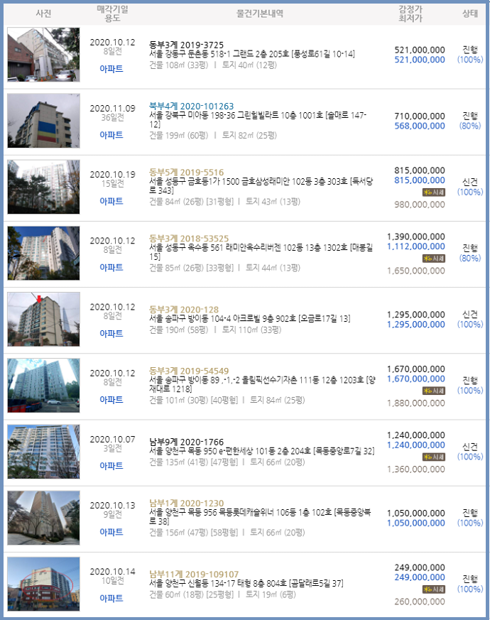 구립 래미안리버젠 어린이집 이미지