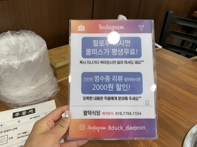 봉평떡방앗간 이미지