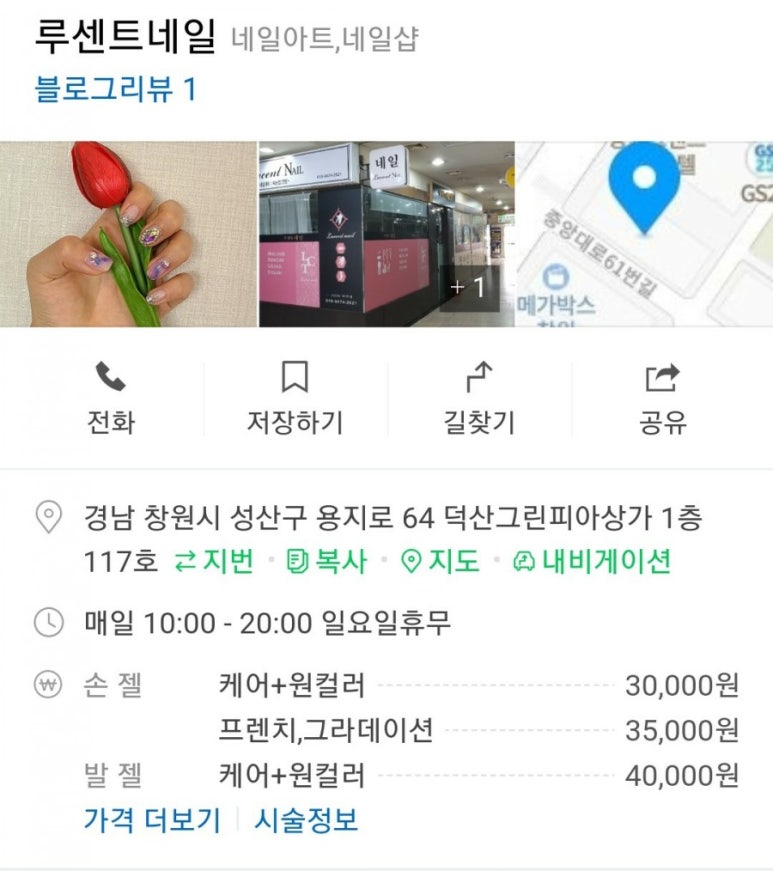 루센트네일 이미지