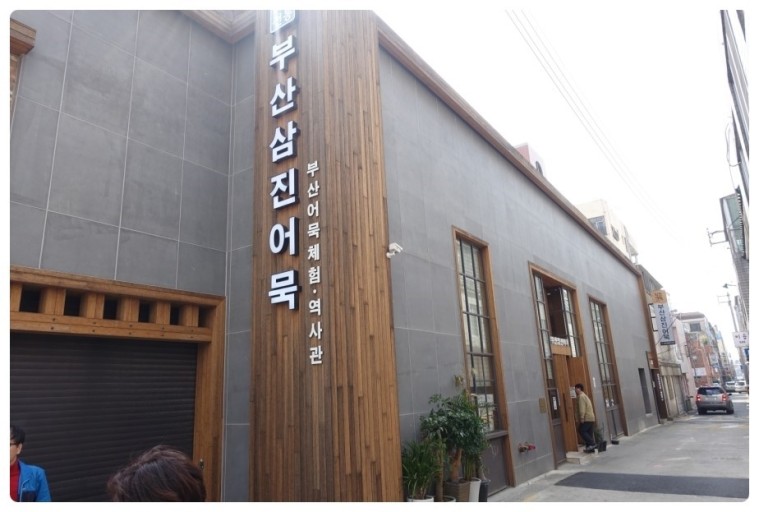 삼진환경 이미지