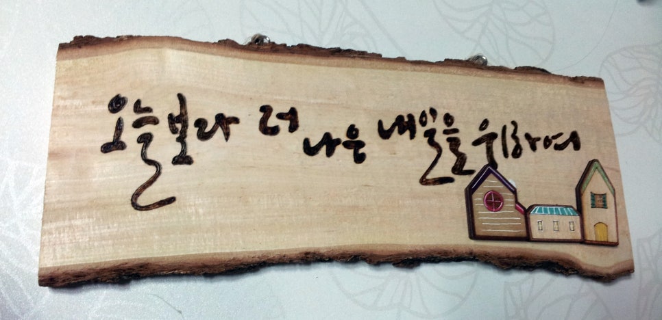 행복나무공방 이미지