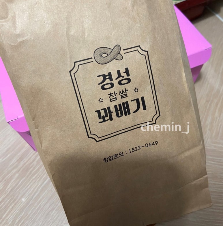 와우찹쌀꽈배기 이미지