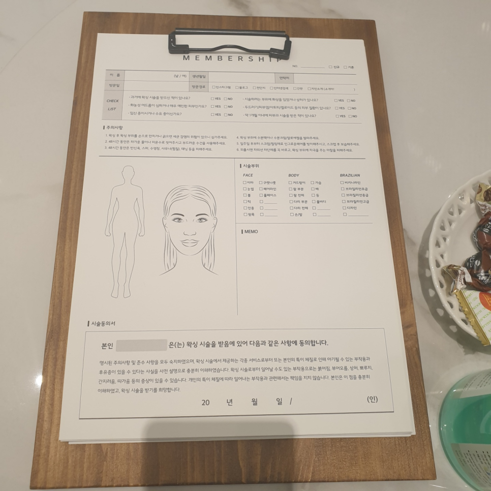 톰드왁싱 이미지
