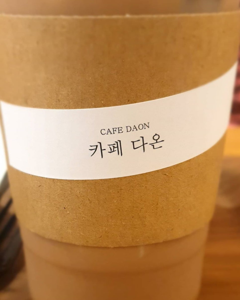 (주)다온푸드 이미지