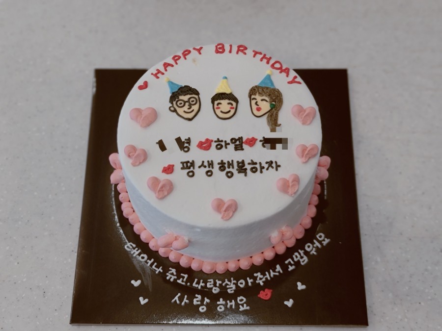 빠리팡스 이미지