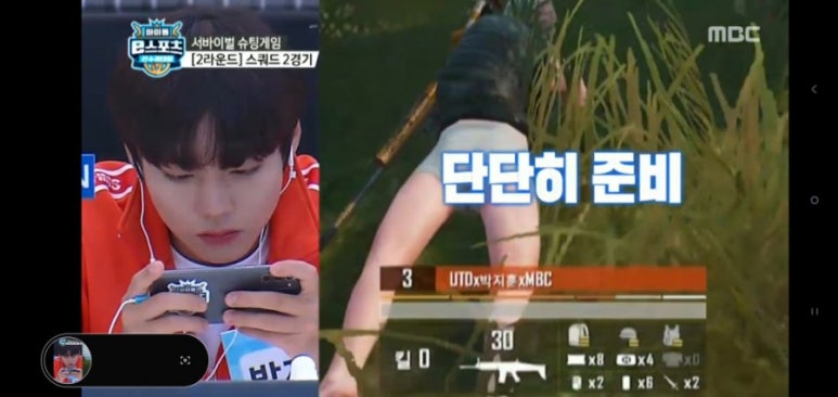 스쿼드2 이미지